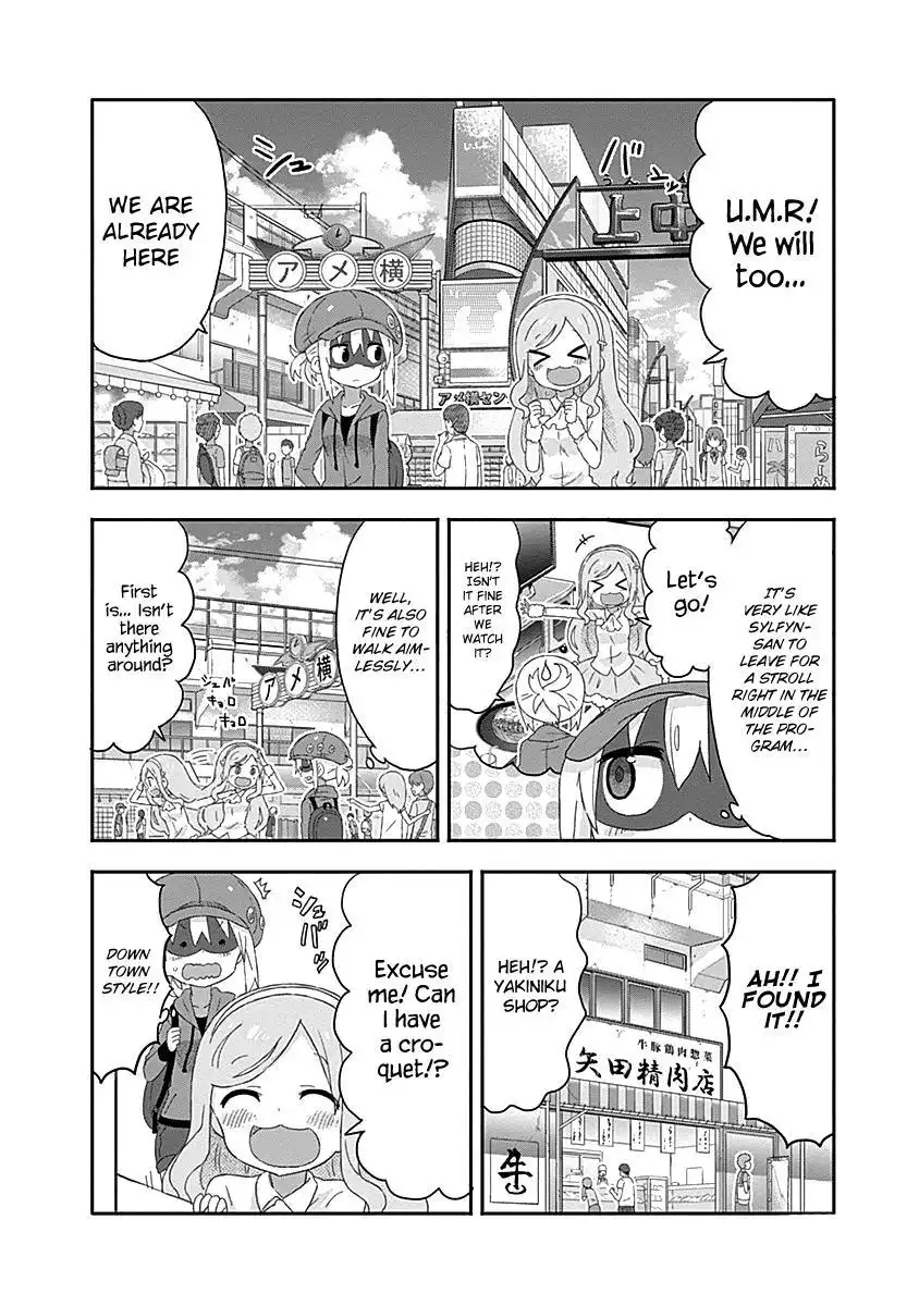 Himouto! Umaru-chan Chapter 165 2